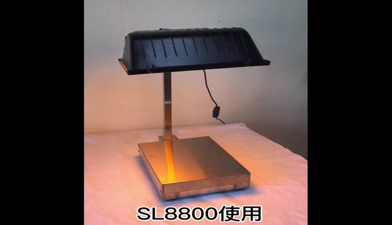 SL8800扫描平台