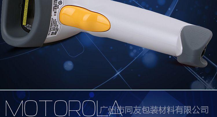 scanlogic扫描设备网