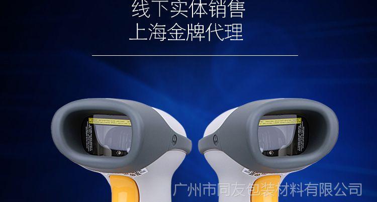 scanlogic扫描设备网